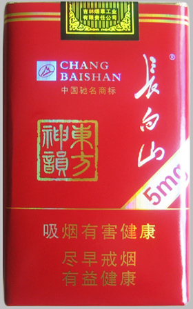 长白山(神韵)香烟价格表图_长白山(神韵)烟价格多少钱一包_真假鉴别