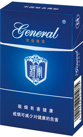 将军(功勋)香烟价格表图_将军功勋烟价格表和图片_多少钱一包
