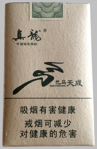 真龙(巴马天成)香烟价格表图_真龙(巴马天成)烟价格多少钱一包_真假